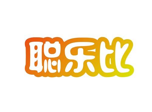 聪乐比
