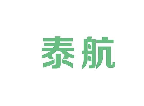 泰航