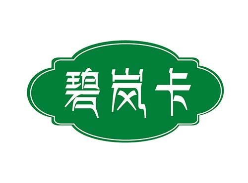 碧岚卡