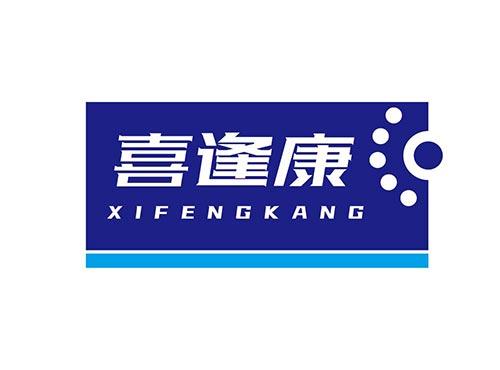 喜逢康+XIFENGKANG
