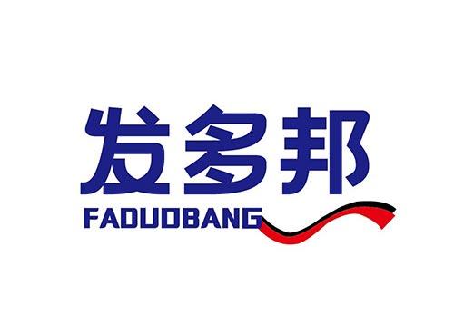 发多邦+FADUOBANG