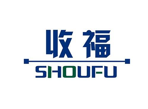 收福+SHOUFU