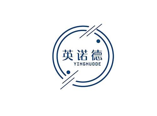 英诺德+YINGNUODE