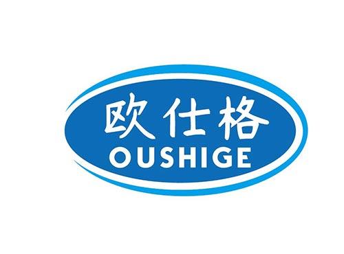 欧仕格+OUSHIGE