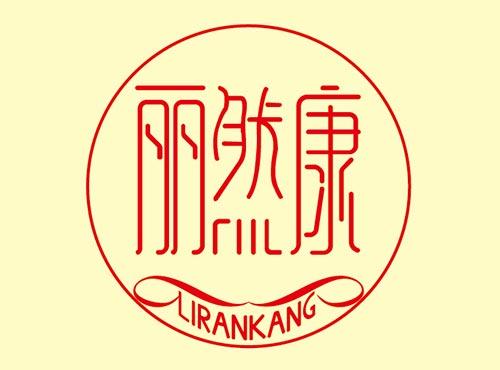 丽然康+LIRANTANG