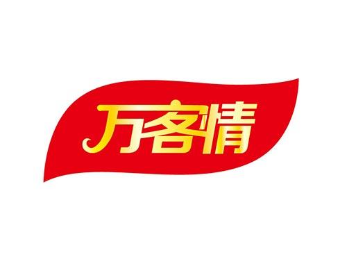 万客情