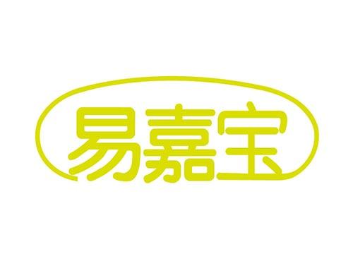 易嘉宝