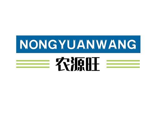农源旺+NONGYUANWANG