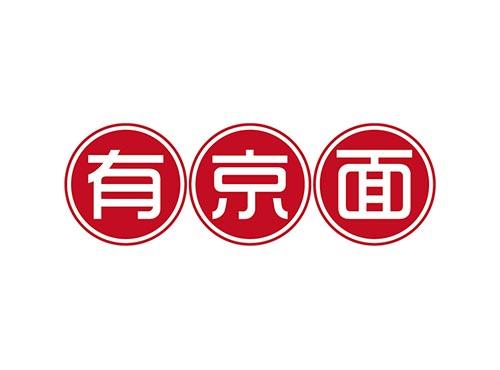 有京面