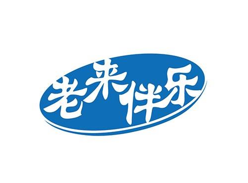 老来伴乐