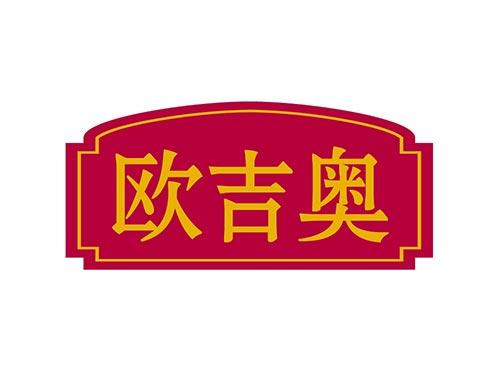 欧吉奥