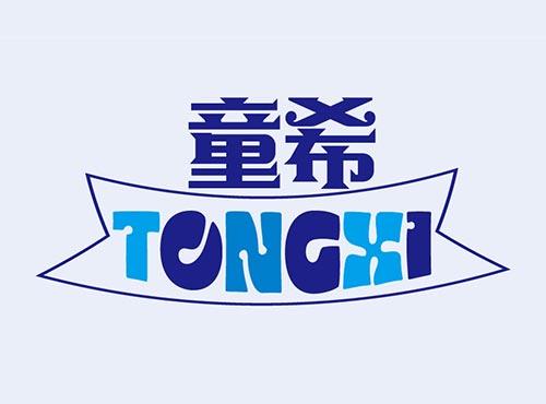 童希+TONGXI