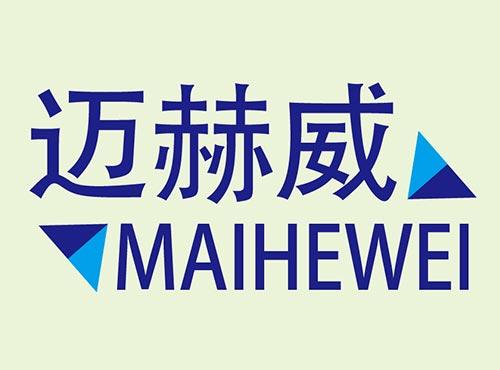 迈赫威+MAIHEWEI