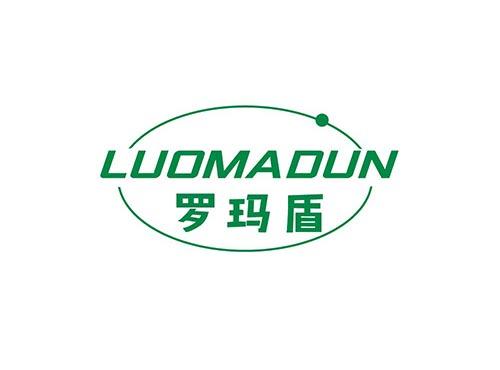 罗玛盾+LUOMADUN