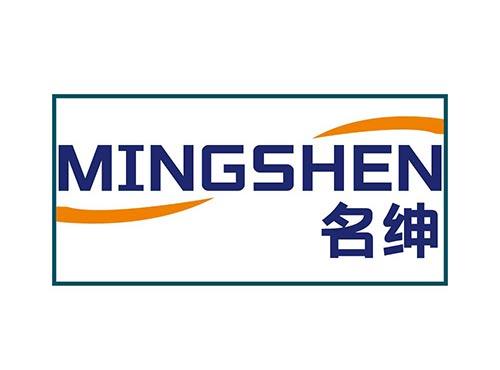 名绅+MINGSHEN