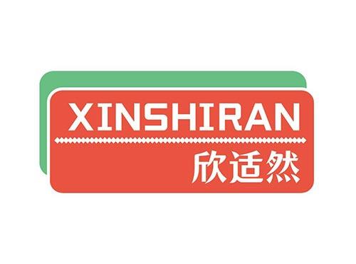 欣适然+XINSHIRAN