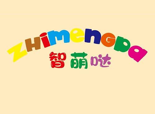 智萌哒+ZHIMENGDA