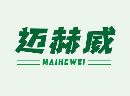 迈赫威+MAIHEWEI