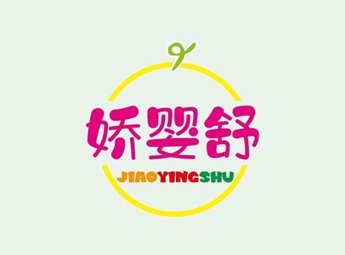 娇婴舒+JIAOYINGSHU