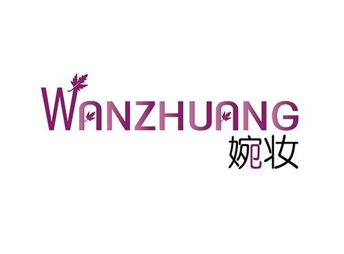 婉妆WANZHUANG