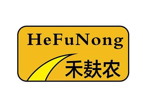 禾麸农+HEFUNONG
