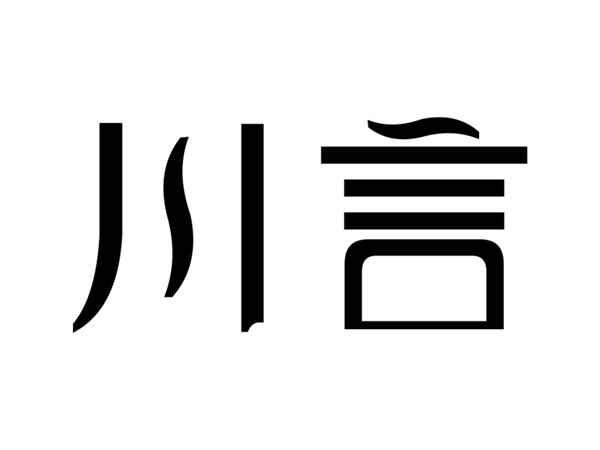 川言