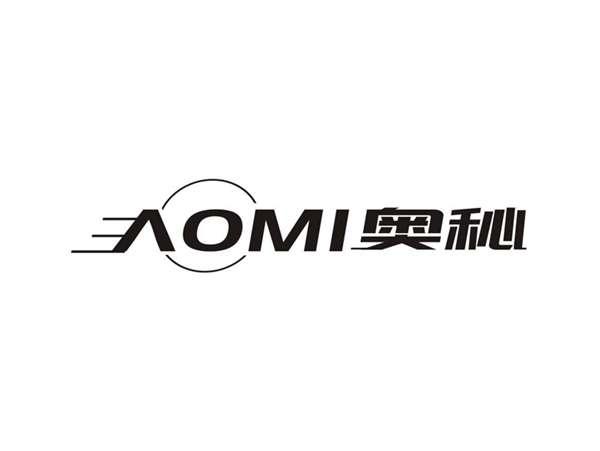 奥秘AOMI