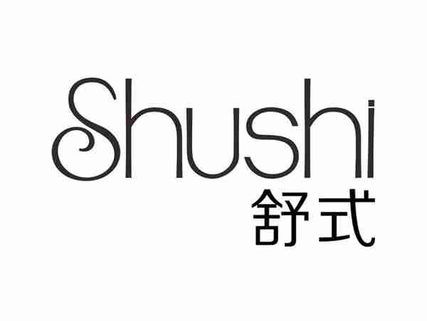 舒式SHUSHI