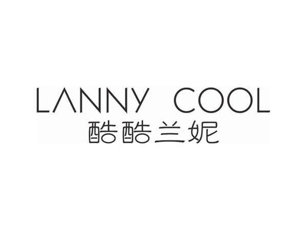 酷酷兰妮LANNYCOOL