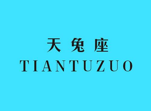 天兔座