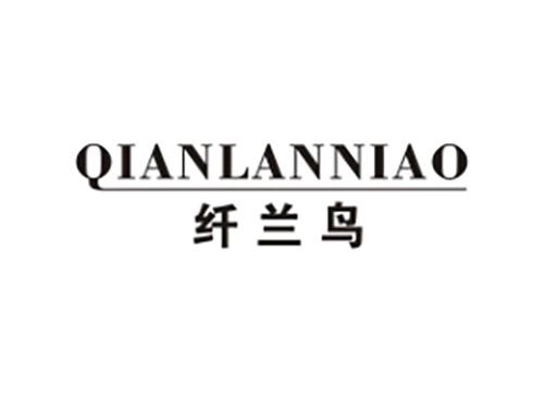 仟兰鸟