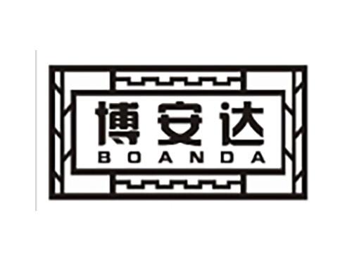 博安达