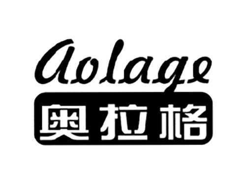奥拉格