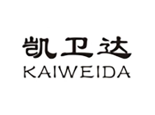 凯卫达