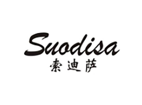 索迪萨