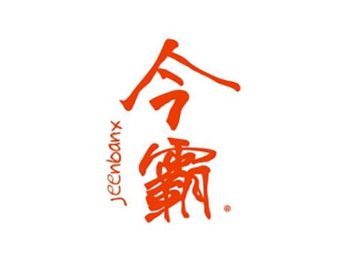 今霸