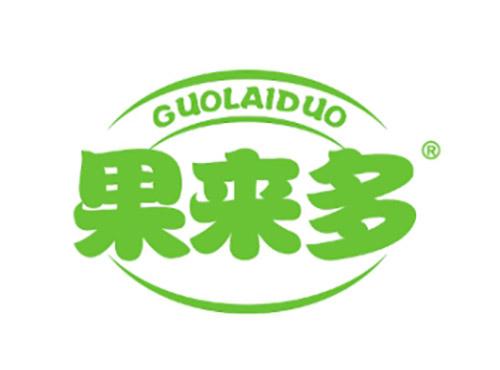 果来多