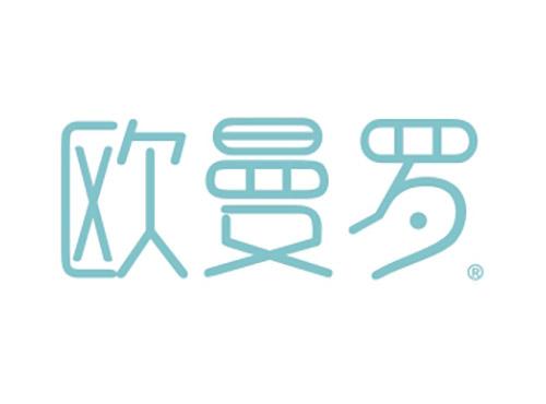 欧曼罗