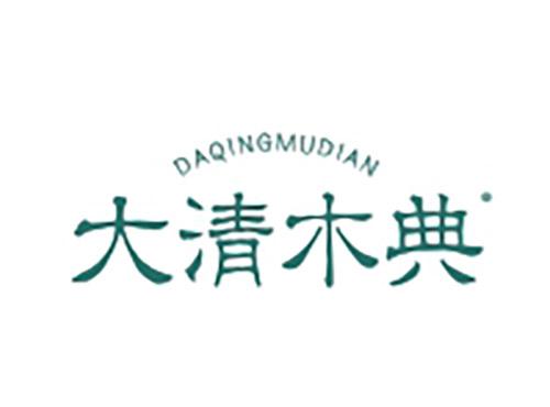 大清木典