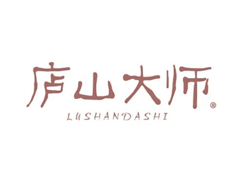庐山大师