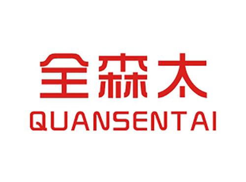 全森太QUANSENTAI