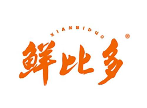 鲜比多
