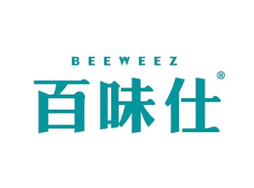百味仕