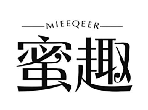 蜜趣