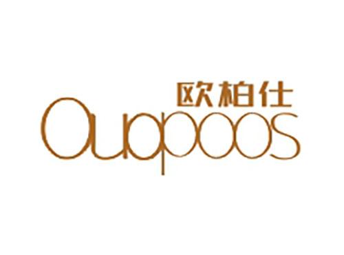 欧柏仕