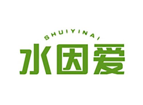 水因爱