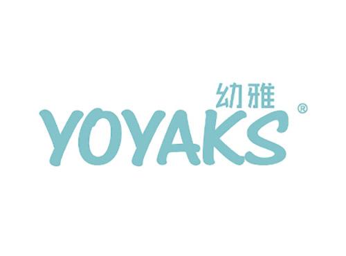 幼雅