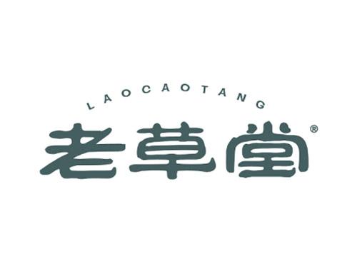 老草堂