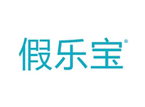 假乐宝