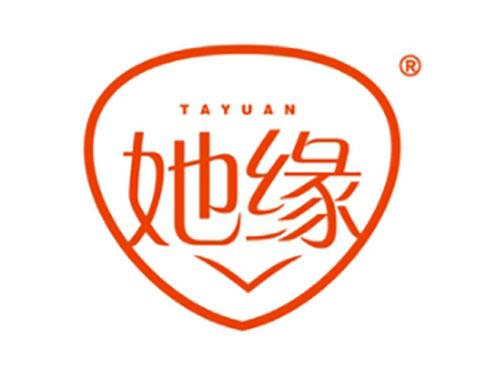 她缘